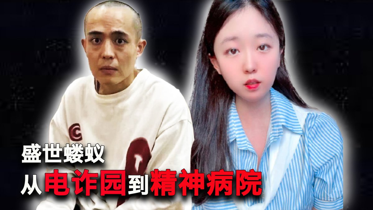 一键解锁 #美国热搜 榜 1、纽约时报:#习近平 效法希特勒 2、黑警便衣阻拦主播直播李宜雪和父亲 3、南昌公安出通报,李宜雪继续“被精神病” 4、“星星回家计划”,缅甸电诈园区受害人实录 5、胡锡进:中国移动等应对电诈做正面回应 6、荒诞视频