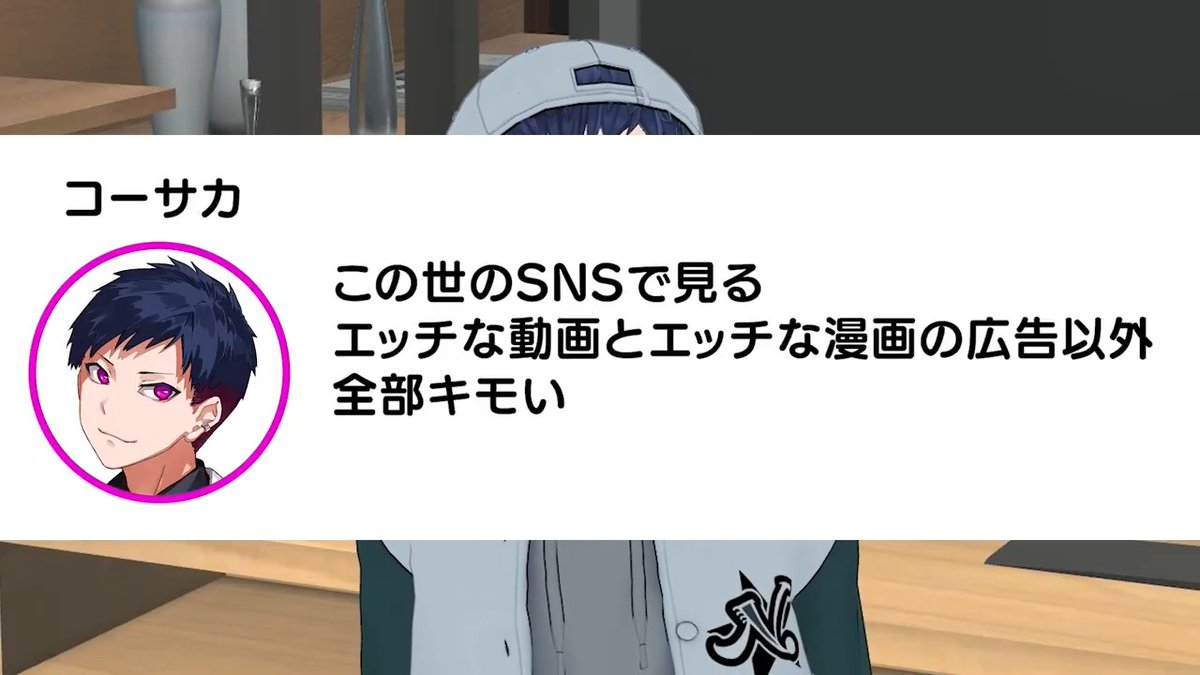 【新作動画投稿】 📺ドーパミーンミンミンミンミンミーン(蝉)📺 🔽🔽フルはこちら🔽🔽 SNSの魔力に屈しない😭 #MZM