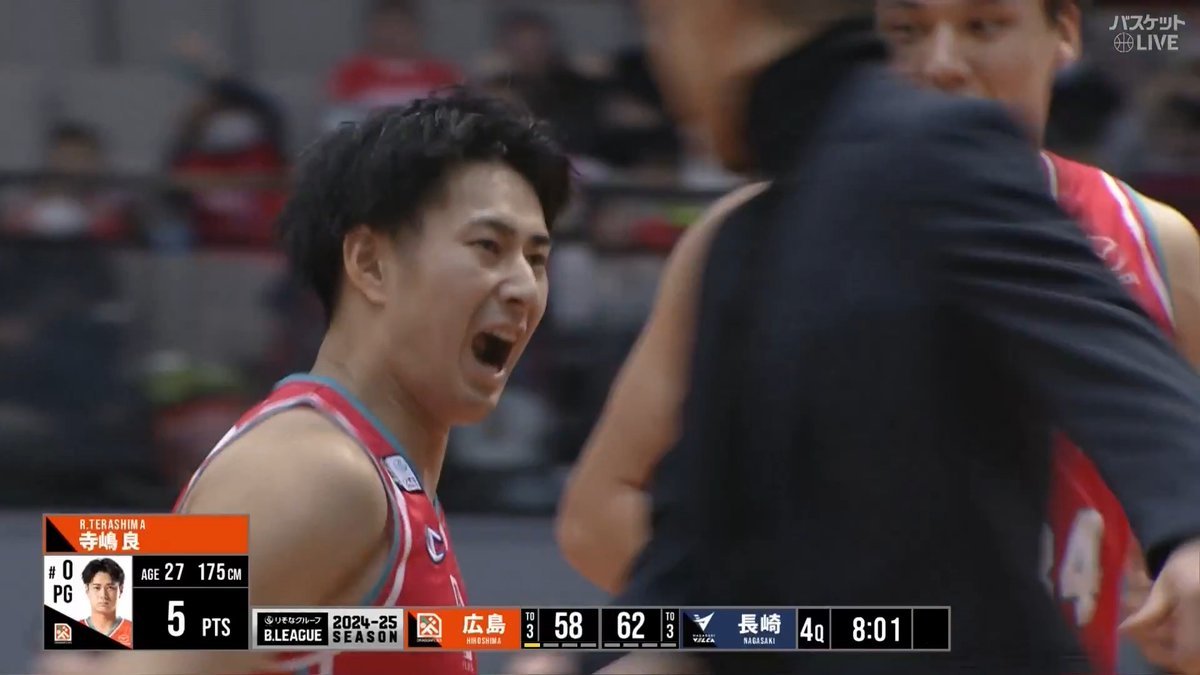 10ヶ月ぶり復帰 #寺嶋良 のプレーにアリーナ熱狂🔥 勢いづいた広島が最大21点差を逆転🙌 #広島ドラゴンフライズ 🆚 #長崎ヴェルカ #りそなグループ #Bリーグ B1第17節｜GAME1 広島会心の逆転劇を見逃し配信で👇 #バスケットLIVE 配信中📡 B.LEAGUE（Bリーグ） 広島ドラゴンフライズ