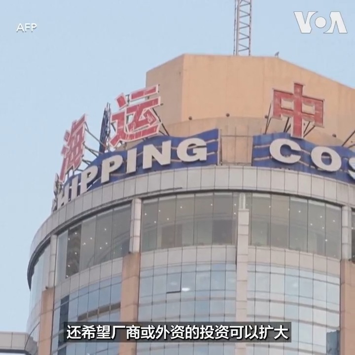 中国国家发改委近日宣布,将扩大消费品“以旧换新”的补贴政策,包括手机、平板电脑等数码产品的汰换均可纳入补贴范围,外界预期此政策可望于短期内刺激消费、缓解库存压力。然而,专家指出,中国就业低迷引发的消费信心不足,及对提前透支消费力的隐忧,将让此类政策难以达到改善中国经济的成效。