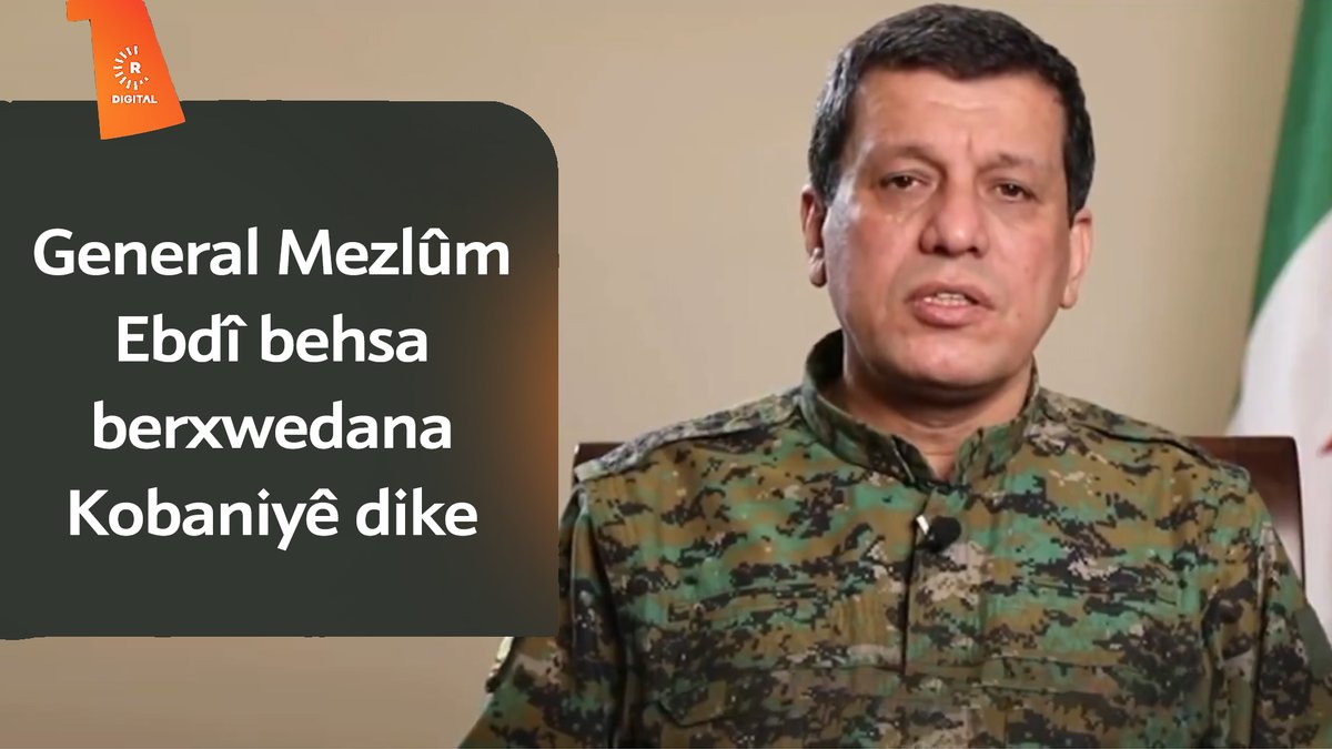 Mezlûm Ebdî: Ji bo Kobaniyê piştgirî pêwîst e, em amade ne ku ji bo avakirina Sûriyeyeke nemerkezî beşdarî pêvajoya nû bibin Fermandarê Giştî yê Hêzên Sûriyeya Demokratîk (HSD) General Mezlûm Ebdî behsa berxwedana Kobaniyê dike: 🎙️ Dewlet û hêzên cîhanî li hemberî DAIŞê li ber xwe neda lê şervanên azadiyê jê re got "Bes e" 🎙️ 1200 şervanên me şehîd ketin 🎙️ Li Sûriyeyê şer nîne lê li Kobaniyê dîsa şer heye 🎙️ Şervanên me êrişan têk dibin û berxwedaneke mezin heye 🎙️ Ji bo Kobaniyê piştgirî pêwîst e 🎙️ Divê êdî her kes bibêje "Êdî bes e" 🎙️ Em amade ne ku ji bo avakirina Sûriyeyeke nemerkezî beşdarî pêvajoya nû bibin #Rojava #Kobanî