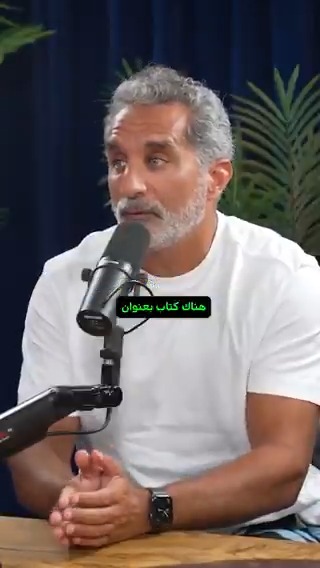 Is that the work of an ally?