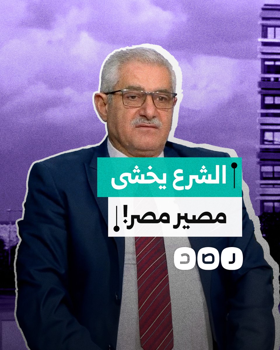 "شوف مصر شو صار فيها".. برلماني لبناني ينقل تفاصيل حديث دار بين أحمد الشرع ونجيب ميقاتي حول صندوق النقد الدولي