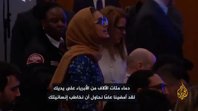 "دماء مئات الآلاف من الأبرياء على يديك، وإرثك سيكون الإبادة الجماعية".. ناشطات يقاطعن كلمة وزير الخارجية الأمريكي أنتوني بلينكن خلال مشاركته في نقاشات يعقدها المجلس الأطلسي #حرب_غزة #الأخبار