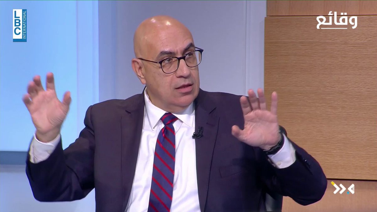 المسؤول القواتي شارل جبور: أنا مني مع الحياد، أنا مع التمحور اللبناني السعودي الاميركي.. بدي استقوي بعضلات الخارج و على راس السطح. #وقائع