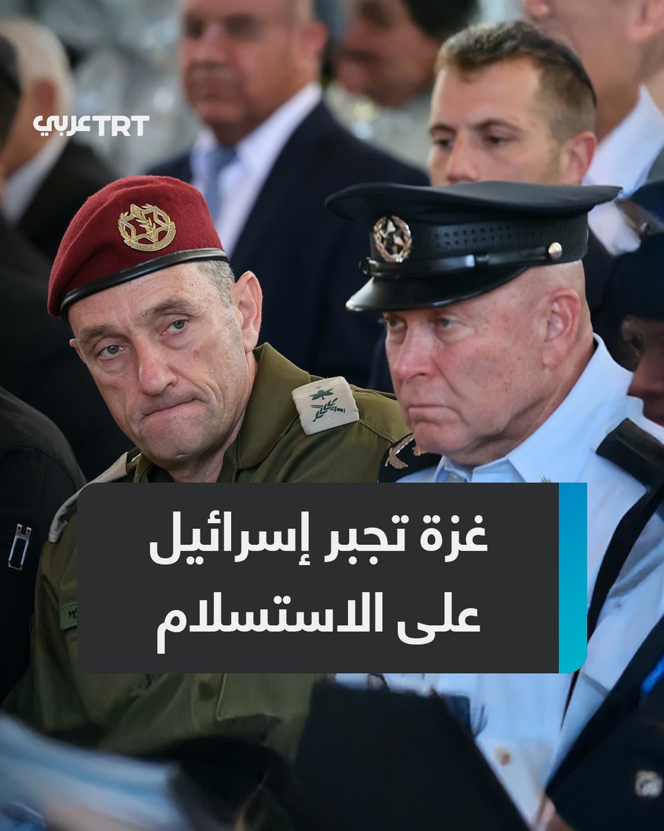 مهدى للحكام العرب المفعول بهم المطبعون/بعد 15 شهراً من ادعاءات "النصر المطلق".. #الاحتلال يعترف بفشله في القضاء على #المقاومة ويمضي إلى صفقة تبادل وصفها الإسرائيليون بـ"الخيانة والاستسلام"..