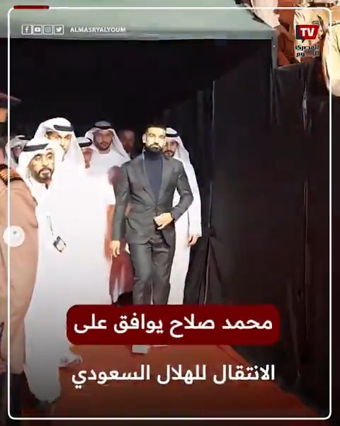 محمد صلاح يوافق على الانتقال للهلال السعودي