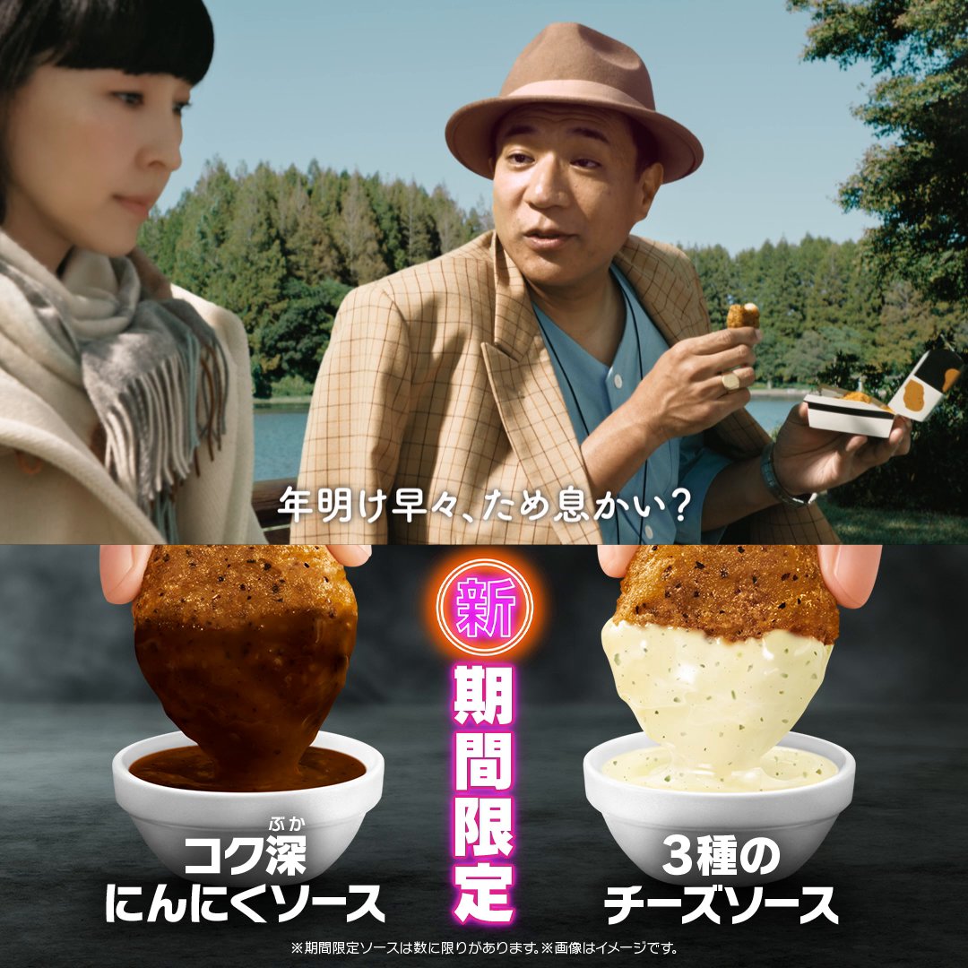 こんなに寒いんだから会社休みになればいいのに