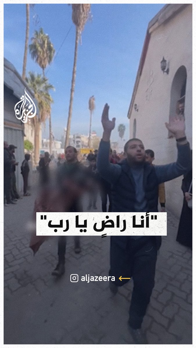 "يا رب أنا راضٍ، هل أنت راضٍ عنا يا رب؟".. ثبات فلسطيني استشهد أبناؤه وزوجته بغارة للاحتلال على #غزة #حرب_غزة
