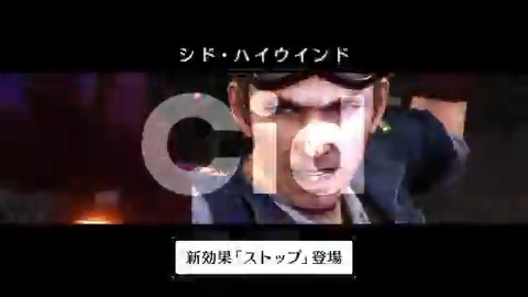 【新効果紹介！】 ／ 一定時間エネミーが行動不能に！？ 新効果「ストップ」登場！ ＼ 1/16(木) 11:00より新たに登場する新効果「ストップ」について動画でご紹介！ #FF7EC