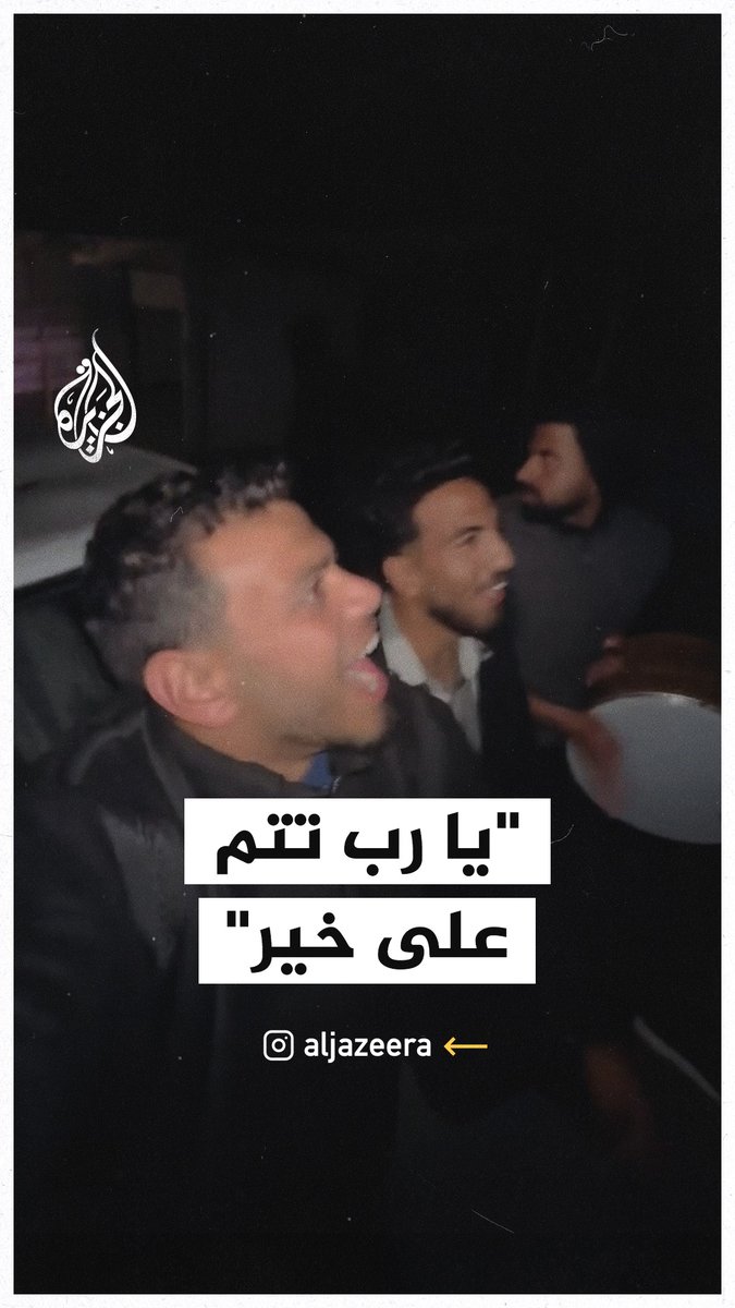 من مخيم النصيرات.. فلسطينيون يترقبون الإعلان عن وقف إطلاق النار في غزة #حرب_غزة