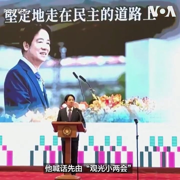 台海两岸关系持续紧张之际，两岸重量级学者开启久违的交流。但这一动态引发台湾政界和学术界的不同解读。是否会为两岸关系破冰带来契机？还是只是一次象征性互动？专家看法不一，争议持续升温。报道：
