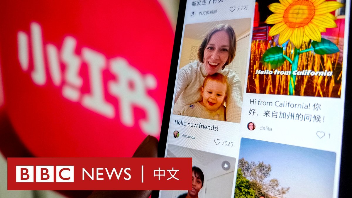 “这正是我们隔空竖起中指，说‘不！不！我们不喜欢这样’的机会，你没有聆听我们的意见！” 随着TikTok在美国面临全面被禁的前景，越来越多的美国用户开始转向中国的另一款应用程序小红书，并自称为“TikTok难民”。他们为什么这样做？