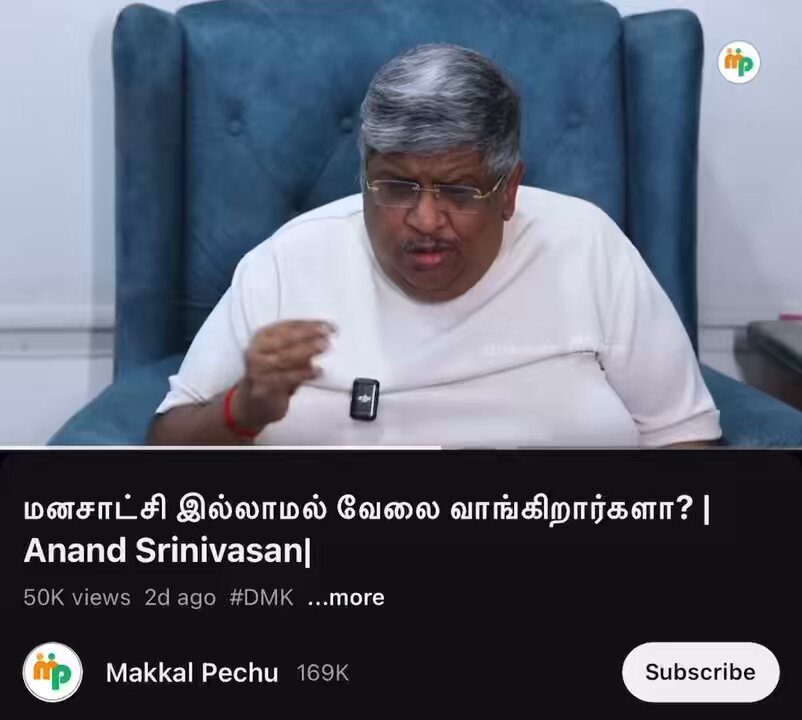 பார்ப்பனியம் பற்றி நம்ம சொன்னா கேக்கமாட்டாங்க; ஏரியாகாரர் விளக்குறாரு, ஆன்மீக அன்பர்கள் புரிஞ்சிக்கட்டும்.