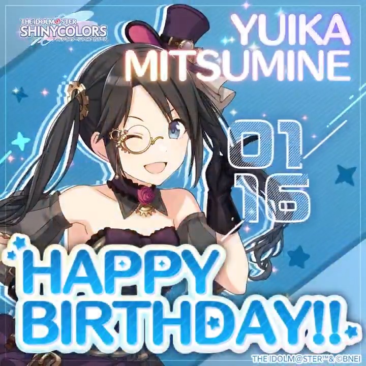 【三峰 結華さんの誕生日♪】 1月16日は「アンティーカ」のメンバー「三峰 結華」さんの誕生日です! 「誕生日ミニコミュ」や「限定入り HAPPY BIRTHDAY 結華ガシャ」の開催のほか、「フェザージュエル×300」をプレゼント♪ 本日限定ですよ~ #シャニマス