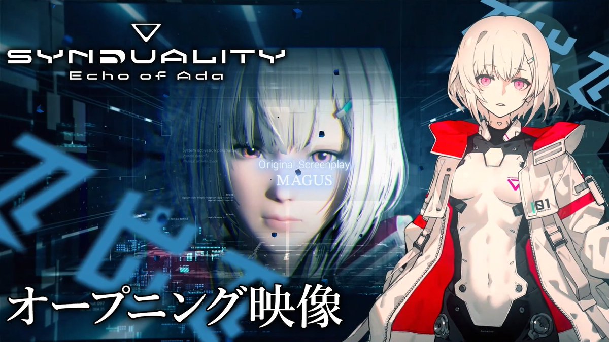 ▽オープニング映像公開▽ アーリーアクセス開始を記念して、ゲーム内OP映像を公開！ #SYN のテーマソングである「Debris」を使用した疾走感のあるムービーに仕上がっています📺 是非『SYNDUALITY Echo of Ada』の幕開けを感じてください！🔥 #SYNDUALITY