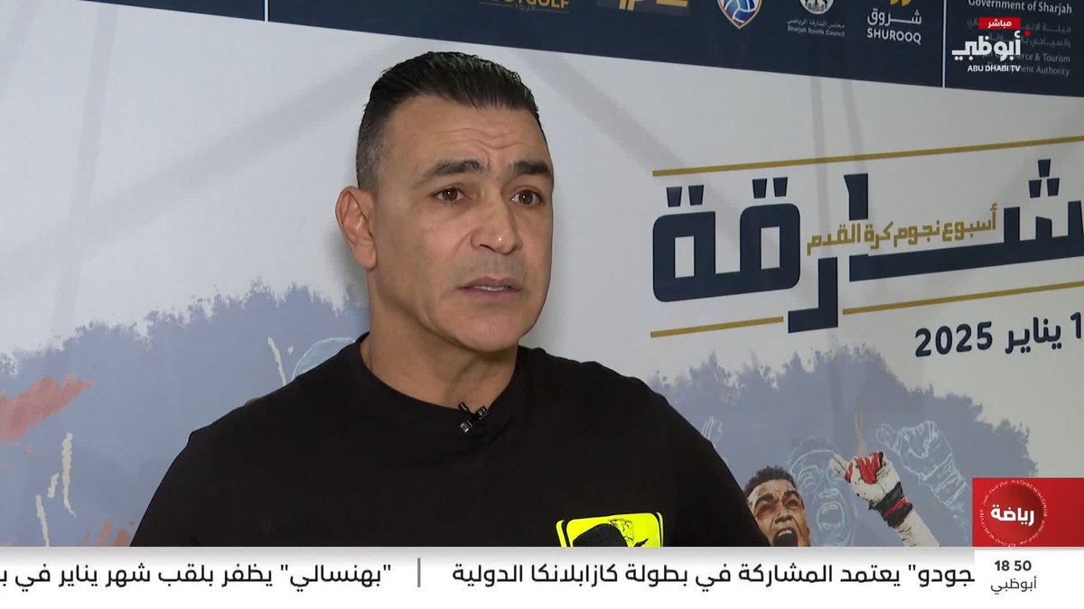 🚨🚨🚨🚨🚨🚨— عصام الحضري : "محمد صلاح لا يفكر بالانضمام للدوري السعودي"