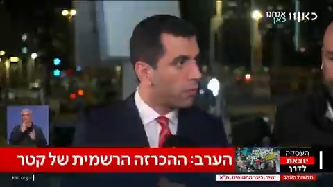 המשבר שלא קרה: לשכת רה"מ פרסמה הודעה בשם "גורם מדיני בכיר" על חילוקי דעות על ציר פילדלפי, שלא היו ולא נבראו Suleiman Maswadeh סולימאן מסוודה | #חדשותהערב