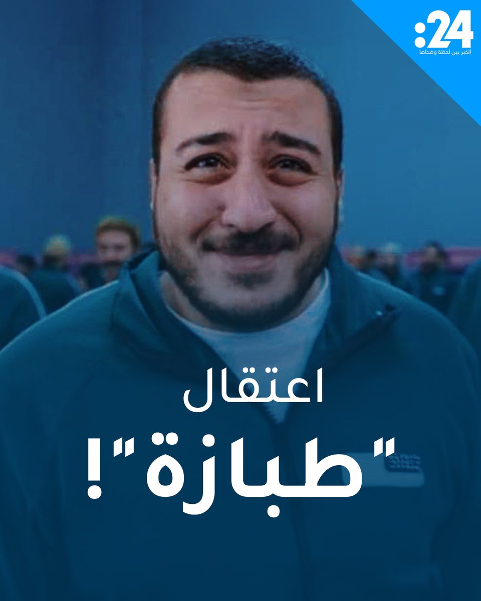 ما علاقة شخصية "طبازة" من مسلسل #الكبير_قوي بالإرهابي الفار #أحمد_المنصور؟ لمشاهدة المزيد من الفيديوهات: