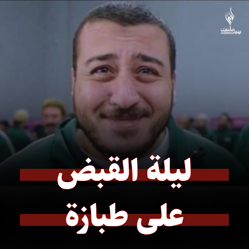 المطاريد اعتبروا أحمد المنصور "نبي" وصياح غير عادي بعد اعتقاله.. ايه السر؟