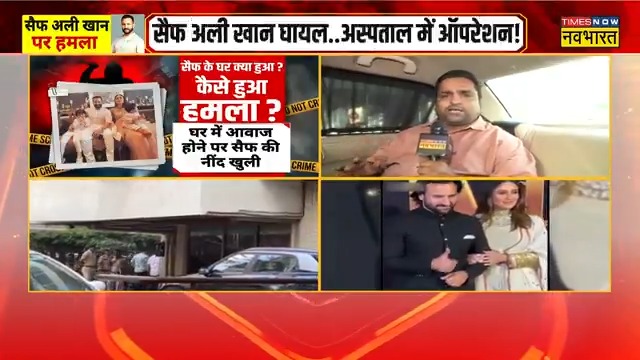 देश सुरक्षित हाथों में नहीं है ! #SaifAliKhan