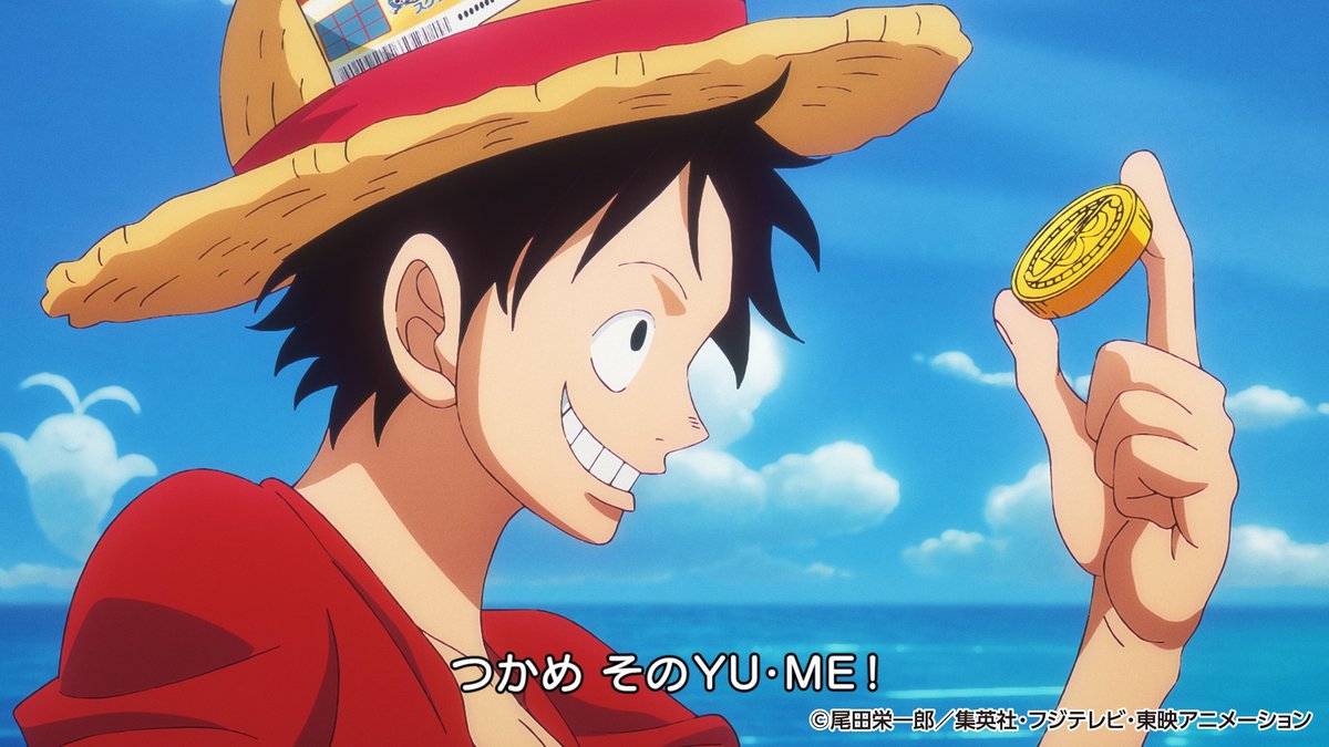 ＼つかめ、そのYU・ME！／ 「#ワンピーススクラッチ」新CM放映中 #きただにひろし さんの 「ワンピーススクラッチ」の歌に合わせ、 ルフィとコビーはそれぞれの夢を追い求める！ 「ワンピーススクラッチ」はこちらから #宝くじ #onepiece #ワンピース #ルフィ #コビー