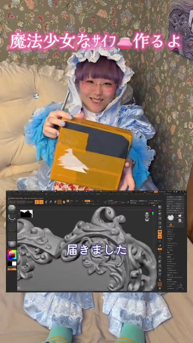 魔法少女なお財布サンプルが届いタ━━━━━━(゚∀゚)━━━━━━ !!!! #ロリィタ #ロマアラ #ドリシン #GLM12 ←販売します!!