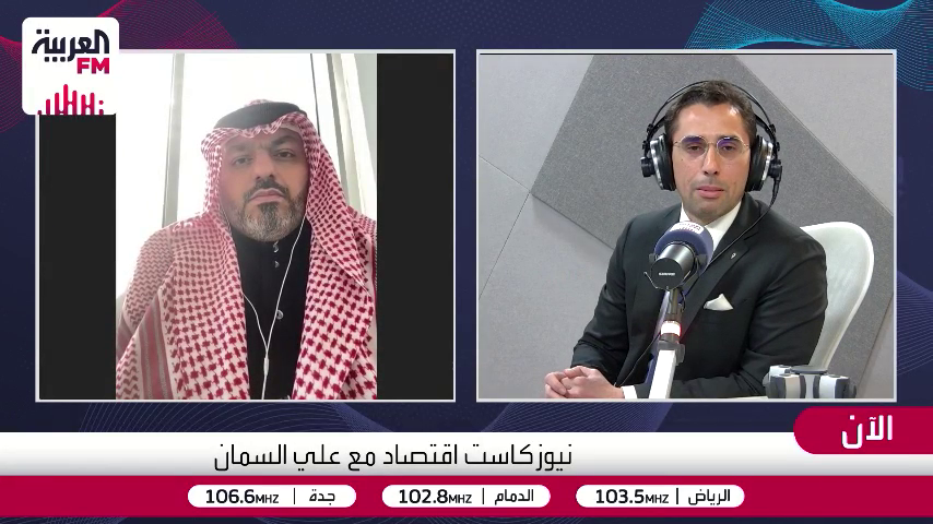 مستشار تطوير الأعمال بسام فتيني، يوضح الأسباب التي تؤدي إلى تعثر شركات السلع الفاخرة حاليًا #نيوز_كاست_اقتصاد #العربيةFM