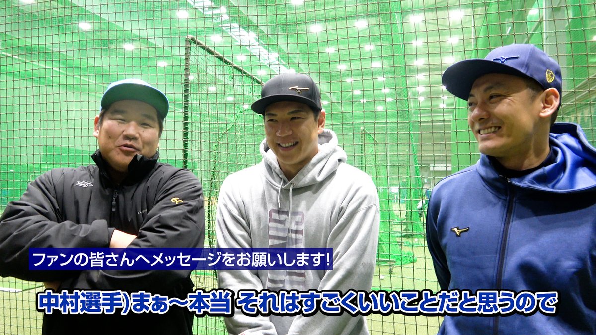 / ここでしか見られない 3人での初練習! \ #炭谷銀仁朗 選手、#中村剛也 選手、#栗山巧 選手が自主トレを公開! 栗山選手から飛び出した、3人ならではの目標にもご注目ください! ▼お見逃しなく! #埼玉西武ライオンズ #seibulions