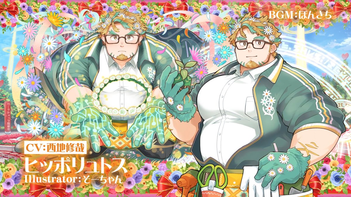 【お知らせ】 東京放課後サモナーズ、期間限定イベント「【復刻】バレンタイン・クロスロード」予告動画『ただ一人に捧ぐ花冠/ヒッポリュトス編』をyoutubeにて公開しました。 #放サモ