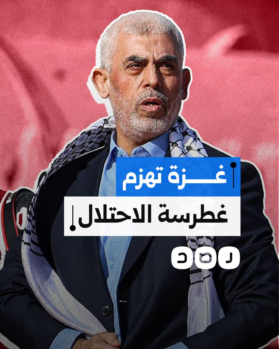 رغم جرائمه بحق المدنيين.. صمود ومقـ ـاومة غزة يهزمان غطرسة الاحتلال ويكشفان فشله في تحقيق أهدافه