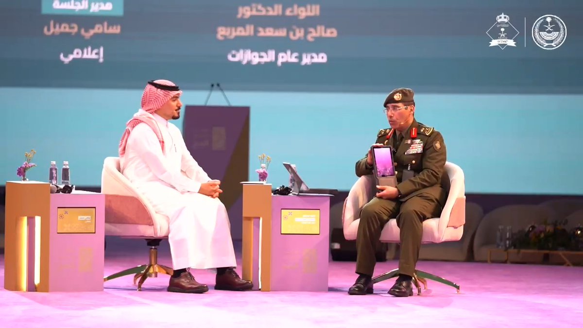 📹| #الجوازات_السعودية تختتم مشاركتها ضمن جناح وزارة الداخلية في #مؤتمر_ومعرض_الحج بجدة.