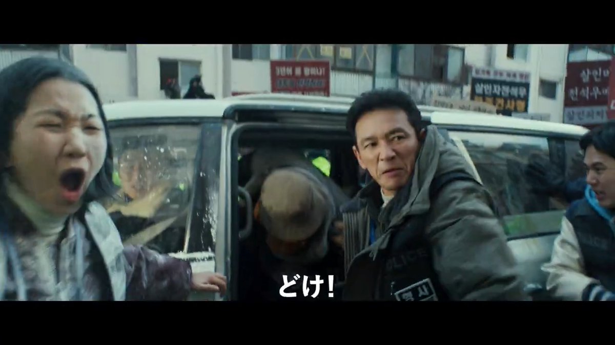 『#ベテラン 凶悪犯罪捜査班』4月11日公開決定、日本版ティザー予告＆ビジュアルが解禁🎊法で裁かれなかった悪人たちを粛清する報復殺人犯と凶悪犯罪捜査班の対決を描くクライムアクション🎞#ファン・ジョンミン ＆ #チョン・ヘイン 主演！ 英題：I, the Executioner
