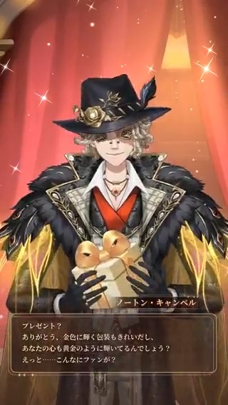 探鉱者(CV:#羽多野渉 )の ニンフ賞特典Live2Dを 動画で公開するの！ 名声を手に入れたノートンさん！ 金にきらめくフラッシュライトは 彼の役者人生の栄光の証！ 皆さんも授賞式に参加して、 コメントでインタビューを贈ろうなの！ #IdentityV #第五人格 #最高演繹