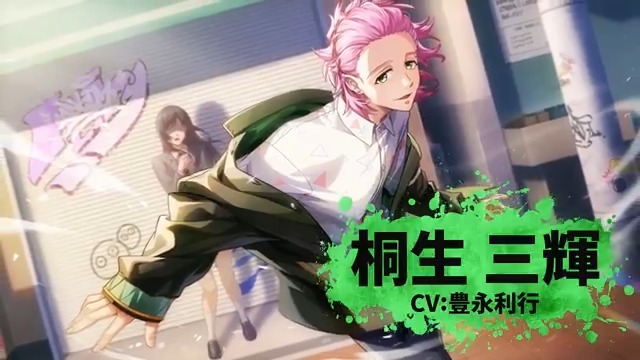 【キャラクターPV 第4弾🎥】 桐生三輝（CV:#豊永利行）の紹介PVを公開！ 『力があるなら 今度からはいいことに使おうね』 #桐生三輝 #ウィンヒロ #ウィンブレ