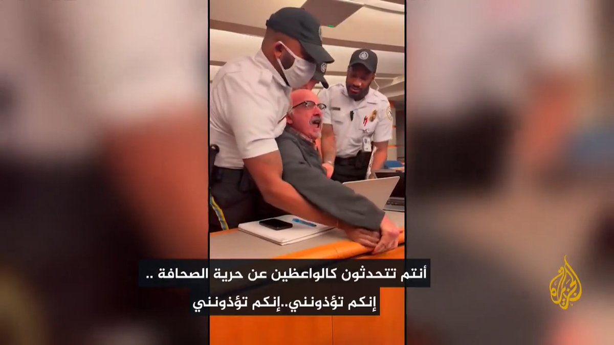 وصف بلينكن بـ "المجرم المسؤول عن الإبادة الجماعية في #غزة".. الناشط والصحفي سام حسيني يقاطع مؤتمرا صحفيا لوزير الخارجية الأمريكي، ورجال الأمن يخرجونه بالقوة من القاعة #الأخبار #حرب_غزة