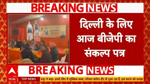 🚨 MASTERSTROKE by BJP 🎯 BJP will promise 'Ladli Bahen Yojana' for Delhi women; financial aid of ₹2500 every month to Delhi women 🔥 BJP President JP Nadda will release 'Sankalp Patra' today.