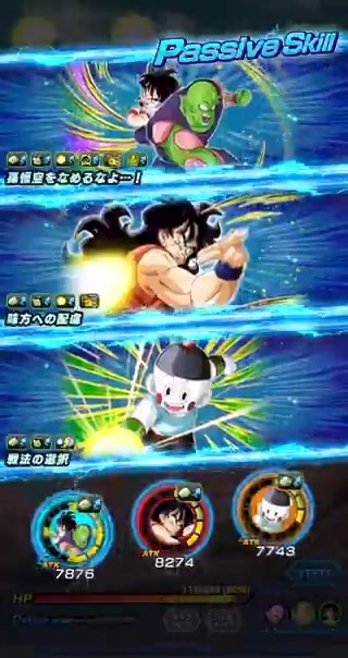 📢 ver.5.25.0近日公開！📢 ドッカンバトルが 10周年に向けてバージョンアップ！ アップデートされるバトル画面のUIを 動画で一部先行公開！ また、一部のキャラクターは バトル時のモーションが順次リニューアルされていくぞ！ ますます進化するバトルに、乞うご期待！ その他のアップデート情報の詳細は、 ゲーム内お知らせをチェックしよう👀 #ドッカンバトル #ドラゴンボール