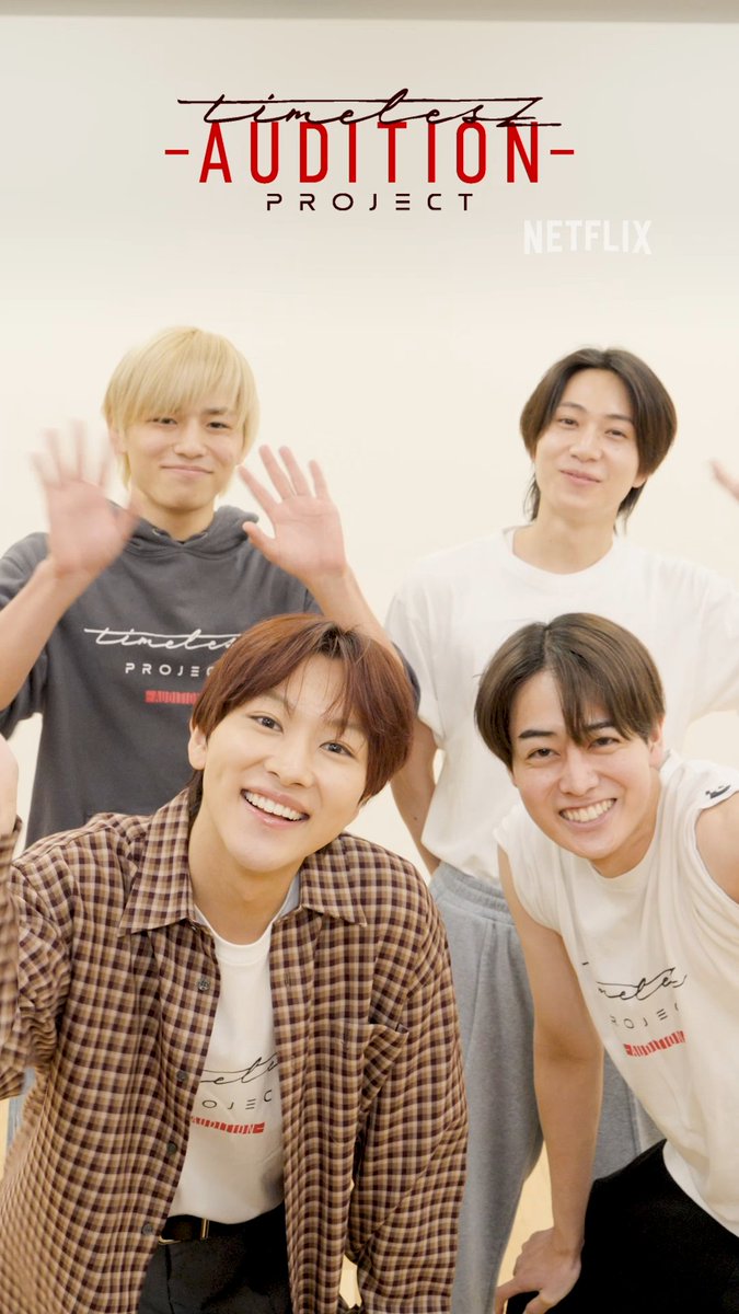 【𝘁𝗶𝗺𝗲𝗹𝗲𝘀𝘇 𝗽𝗿𝗼𝗷𝗲𝗰𝘁 -𝗔𝗨𝗗𝗜𝗧𝗜𝗢𝗡-】 質問リレー｜菊池チーム篇 みなさんから寄せられた質問に 候補生たちが回答🙌 意外な素顔も...👀？！ #ネトフリでタイプロ #タイプロ #timelesz_project
