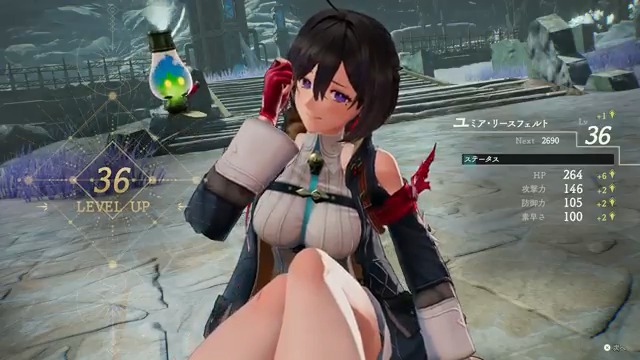 「これが私の可能性！」 ▼#ユミア ウィッシュリスト登録は #ユミアのアトリエ