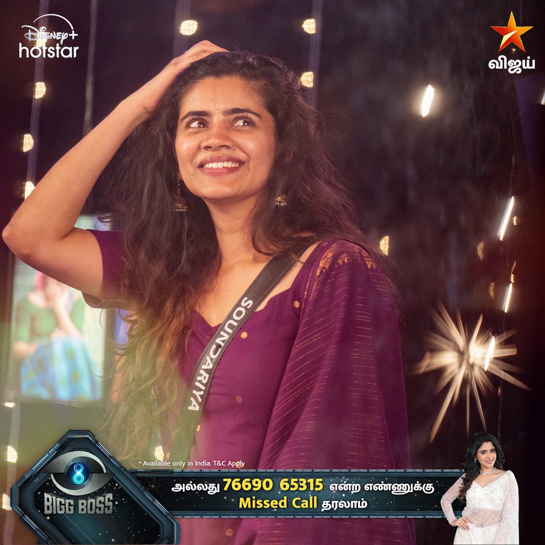 #Soundariya #பிக்பாஸ் நிகழ்ச்சியில் வெற்றி பெற வேண்டும் என்று நீங்கள் விரும்பினால்.. * Hotstar app-ல் login செய்து * Bigg Boss Tamil Page-க்கு சென்று * Vote Now Button-ஐ Click செய்து வாக்களியுங்கள்.. அல்லது (7669065315) என்ற எண்ணுக்கு Missed call தரலாம்..!
