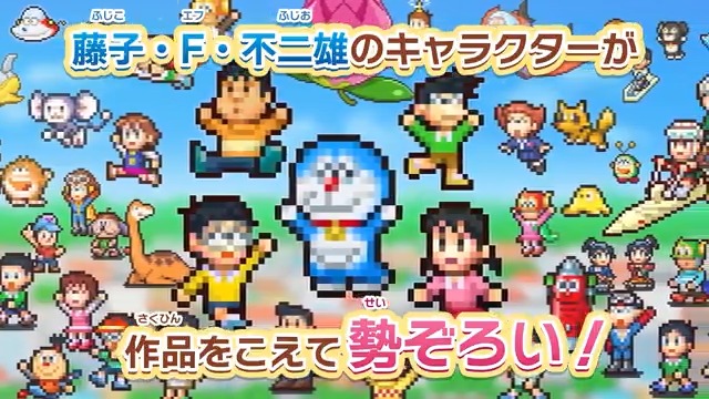 『ドラえもんのどら焼き屋さん物語』 PlayStation4/Xbox版リリースされました🎊 おいしい和菓子屋さんの経営ゲーム🍡世界をつなげてたくさんのFキャラに会いに行こう📖✨ Switch/Steam/スマホ版も出ているよ⛲ ©Fujiko-Pro #どら焼き屋さん物語