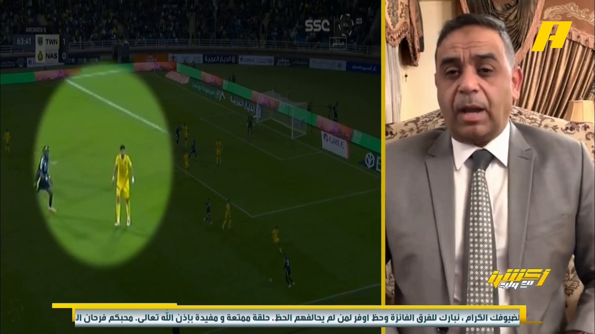 محمد فودة وسمير عثمان : هدف النصر في الدقيقة 64 غير صحيح بسبب دفع سميكان للاعب التعاون قبل تسجيل الهدف #أكشن_مع_وليد #النصر_التعاون يأتيكم يوميًا الـ11:00بتوقيت السعودية يمكنكم متابعة الحلقة مباشرة