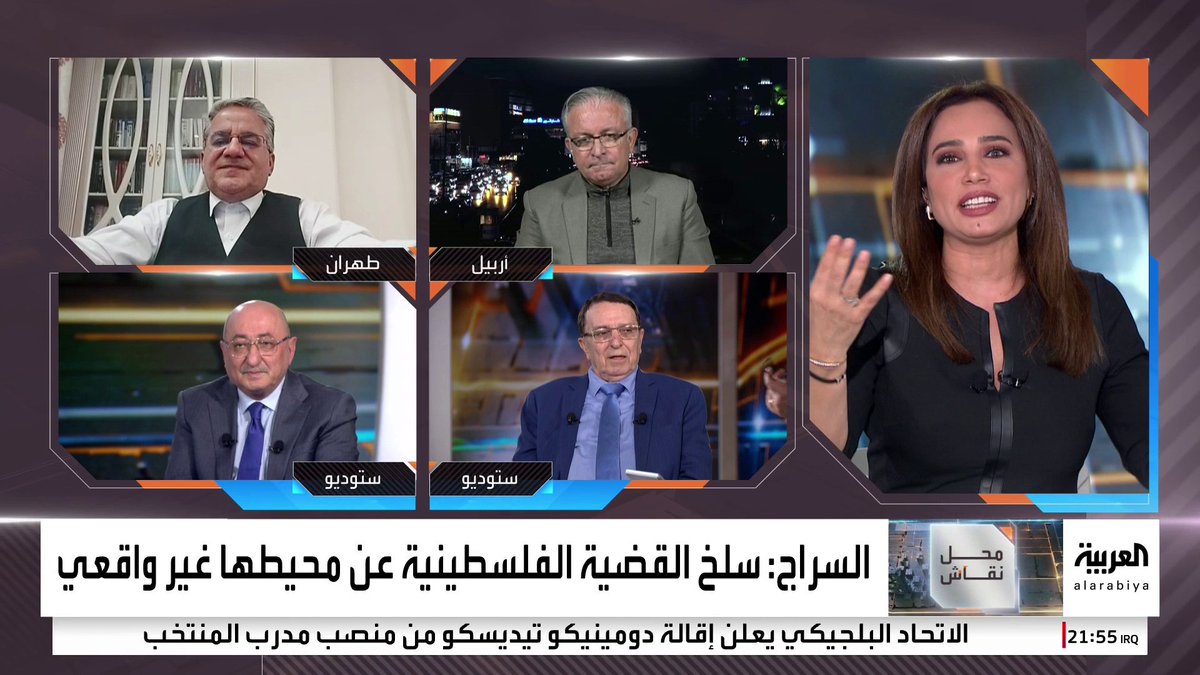 مذيعة العربية رشا نبيل تتوجه لمخاطبة الجمهور مباشرة بعد تصاعد الاشتباك بين ضيوف " #محل_نقاش" حول مطالبة #سوريا بتعويضات من #إيران.. وزير الثقافة السوري السابق رياض نعسان أغا: "نطلبها لأن طهران تطالبنا بدفع ثمن الصواريخ والقنابل التي قتلتنا" #قناة_العربية
