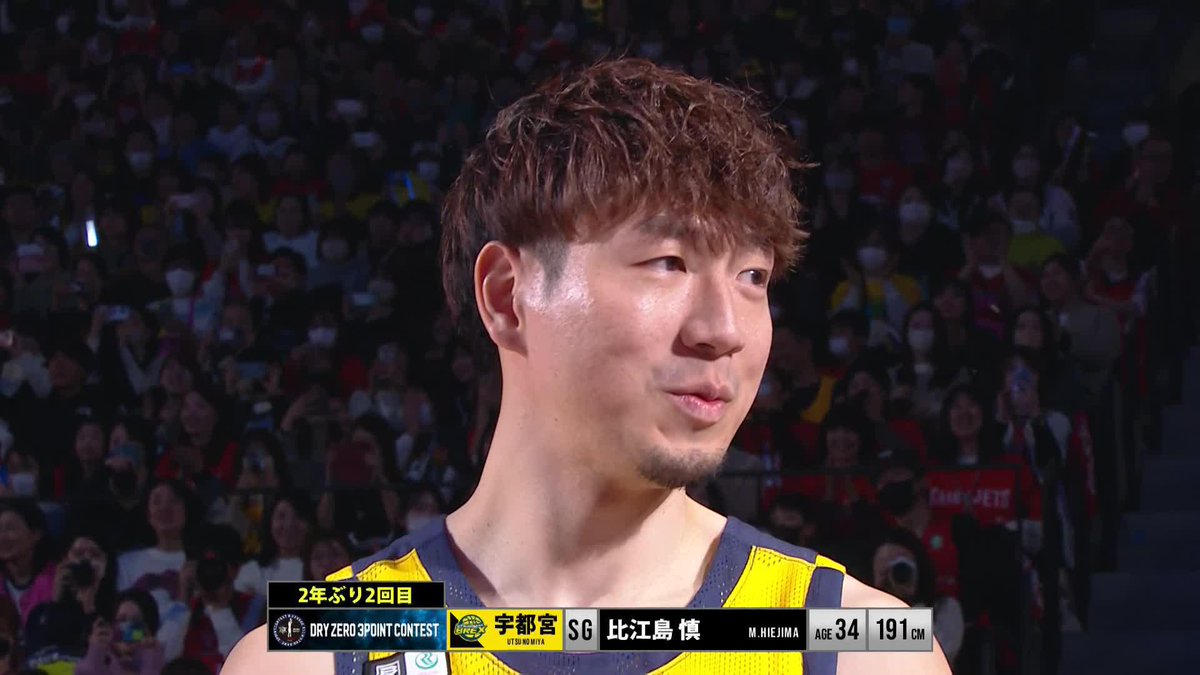 👌 DRY ZERO 3POINT CONTEST👌 解説席のお二人の副音声が見どころです👀 桜井 良太 Ryota Sakurai 宇都宮#6 比江島 慎 比江島慎 Makoto Hiejima #6 宇都宮ブレックス / UTSUNOMIYA BREX 📡バスケットLIVEで生配信中 #Bリーグオールスター #ドライゼロ #Bリーグ #りそなグループ