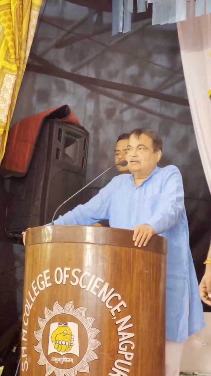 📍 𝑵𝒂𝒈𝒑𝒖𝒓 Platinum Jubilee Celebration Program of Shri Mathuradas Mohota College of Science