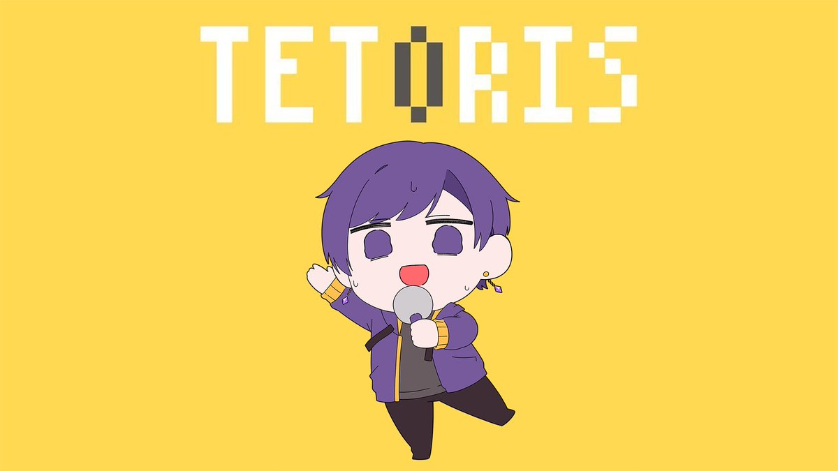 テトリス／柊マグネタイト様 低音×高音で歌ったら別人みたい＼(^o^)／ #歌ってみた #すたぽら