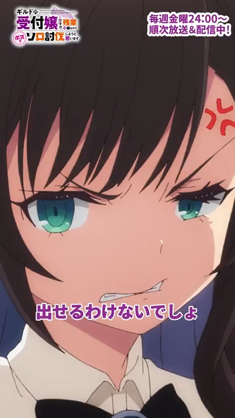 🔨 #ギルます 切り抜き #2 🔨  ̄ ̄ ̄ ̄ ̄ ̄ ̄ ̄ ̄ ̄ ̄ ̄ ̄ ̄ 『一発ぶん殴ってやろうかなこいつ』 📡先行配信中 ▸ ABEMA| ▸Prime Video| その他配信サービスでも順次配信⚡