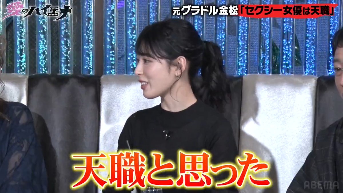 レジェンドセクシー女優 蒼井そらと 元AKB研究生セクシー女優 金松季歩が 恋愛エピソードを告白! 蒼井そら(SOLA AOI) 金松季歩(kanematsu kiho) #愛のハイエナ #ニューヨーク #さらば青春の光