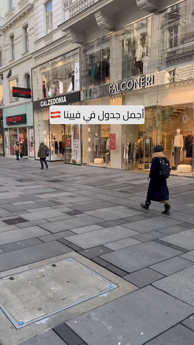 - أجمل جدول في فيينا 🇦🇹 فيينا عاصمة النمسا هي مدينة مليئة بالتاريخ ، الفن والثقافة وتعتبر واحدة من أبرز الوجهات السياحية في أوروبا 🇪🇺 إذا كنت تخطط لزيارة فيينا ، إليك هذا البرنامج السياحي من اختياري ليساعدك على استكشاف معالم المدينة الجميلة ❤️ 1/ شارع التمشية كارنتر شتراسه 2/ حديقة شتاد بارك 3/ كافية سنترال 4/ ملاهي براتر 5/ قصر الشونبرون وحديقة الحيوانات 6/ مغارة هتلر 7/ متحف الشوكولاته Heindl 8/ مطل فيينا كالينبيرغ 9/ برج الدانوب 10/ الزحليقة الصيفيه هوهن 11/ كافيه البانورامي Das Loft 12/ مزرعة الخيول Reit und Therapiezentrum 13/ شارع التمشيه ماريا هلفر شتراسه 14/ قصر وبحيرة فرانزينز بورج 15/ أوتلت بارندورف #Vienna